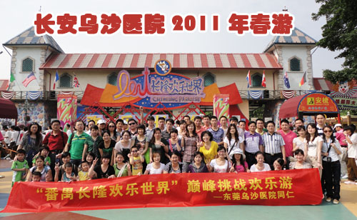 4��26�շ�خ��¡�������綯��һ���ε�ͼƬ