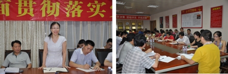 ������ɳҽԺ