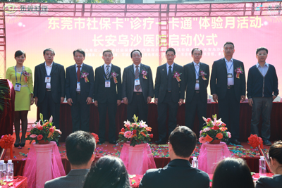 ������Ժ�������ģ�������Ժ�쵼�볤���籣�־ֺ���ǿ�����ģ����ֳ��������쵼��һ���Ӱ����