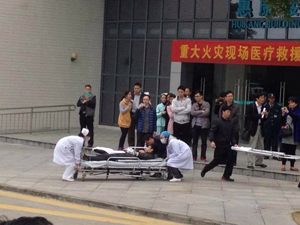 ��Ժ���м��ȼ���������