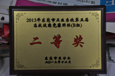 ��Ժ�ڻ�����