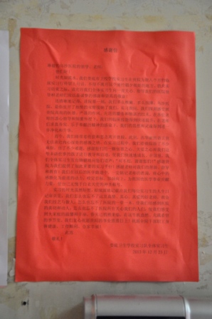 ¦����У��л��