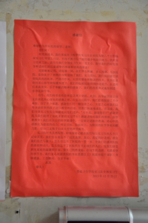 ¦����У��л��