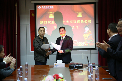 ����Ԫ���������ǩ������Э��