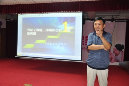 Ò½Îñ¿ÆÍõ×ñ¼ªÖ÷ÈÎÔÚ»áÉϽ²»°